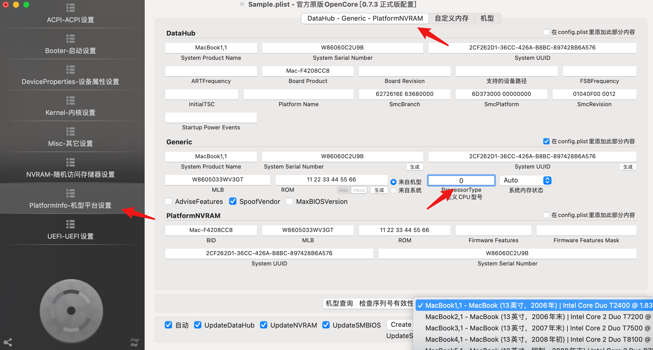 image-20210921090931284